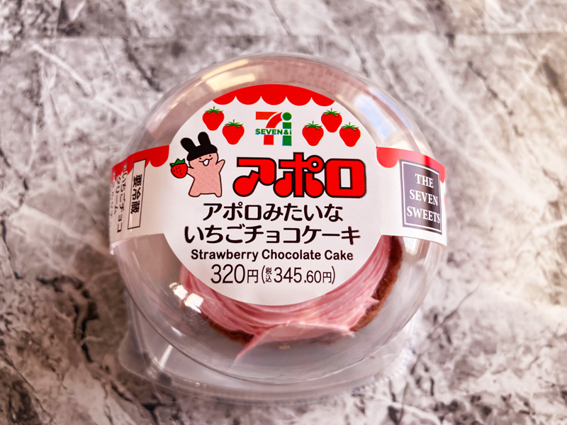 アポロみたいないちごチョコケーキ